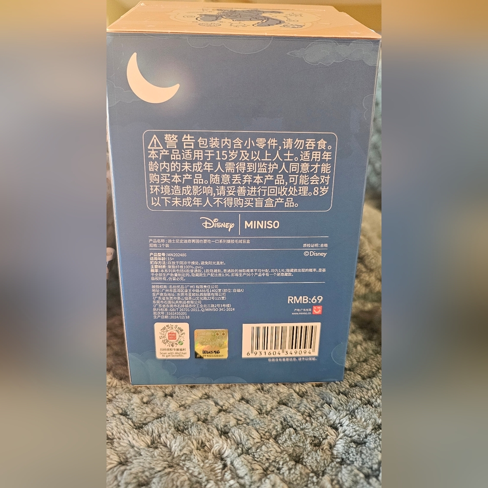 Disney Miniso Stitch “Milk Tea Desire” Plush Toy – Eat Something Before Sleep - Picture 4 of 5